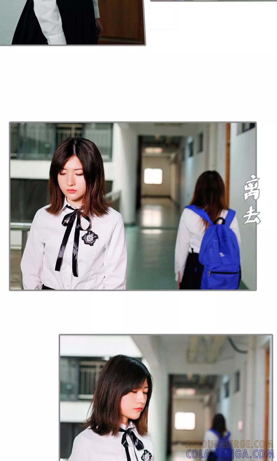 第44话-腹黑校草宠成瘾-剧能玩（第13张）