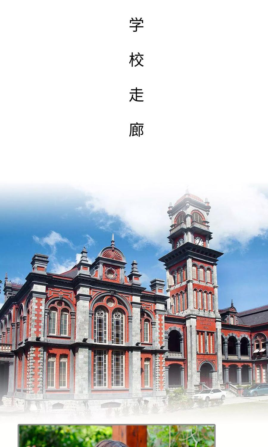 第44话-腹黑校草宠成瘾-剧能玩（第2张）
