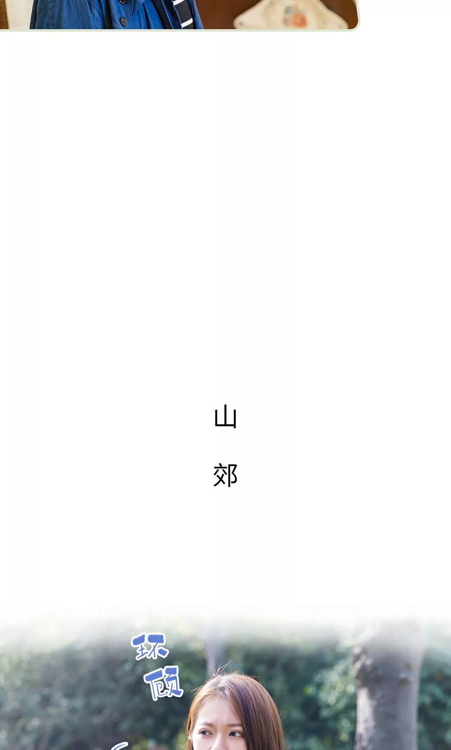 第46话-美女总裁的极品男佣-剧能玩（第6张）