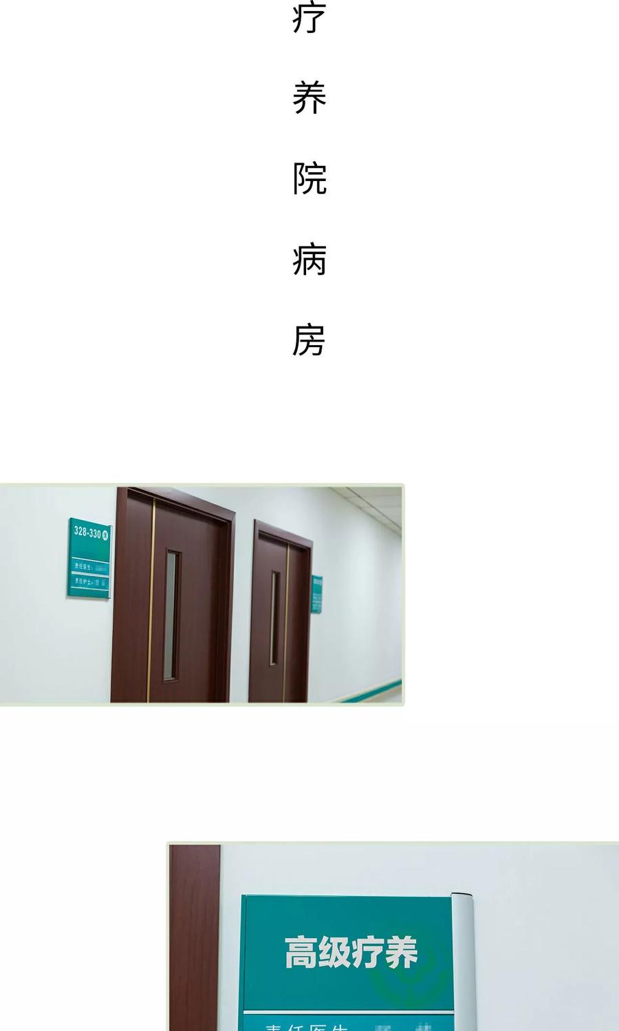 第47话-美女总裁的极品男佣-剧能玩（第2张）