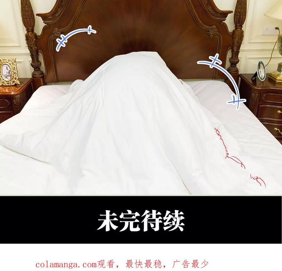 第47话-美女总裁的极品男佣-剧能玩（第20张）