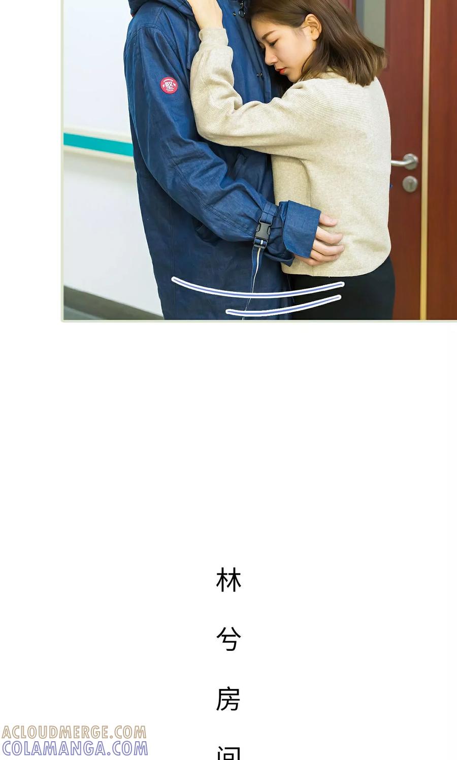 第47话-美女总裁的极品男佣-剧能玩（第7张）