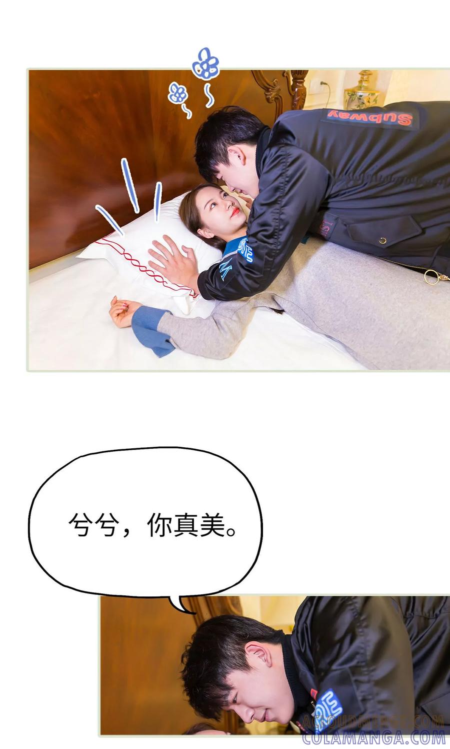 第47话-美女总裁的极品男佣-剧能玩（第17张）