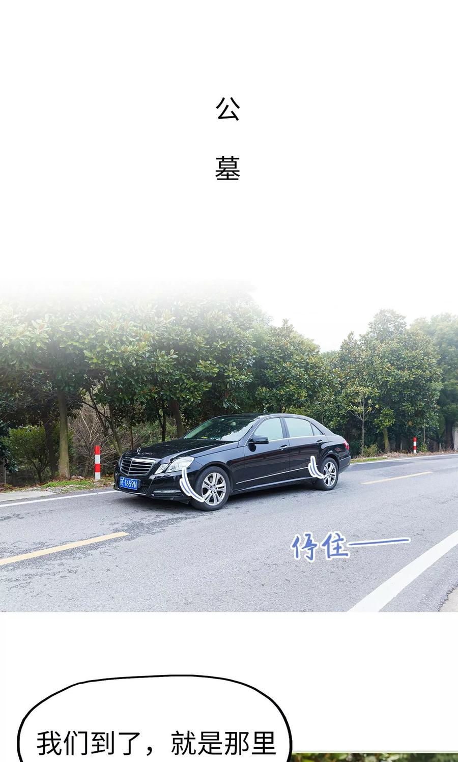 第48话-美女总裁的极品男佣-剧能玩（第2张）