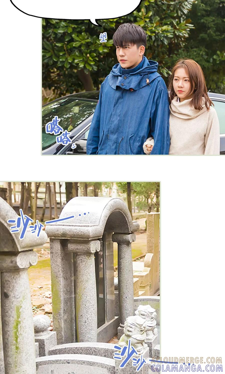 第48话-美女总裁的极品男佣-剧能玩（第3张）