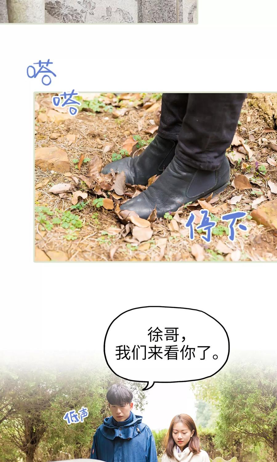 第48话-美女总裁的极品男佣-剧能玩（第4张）