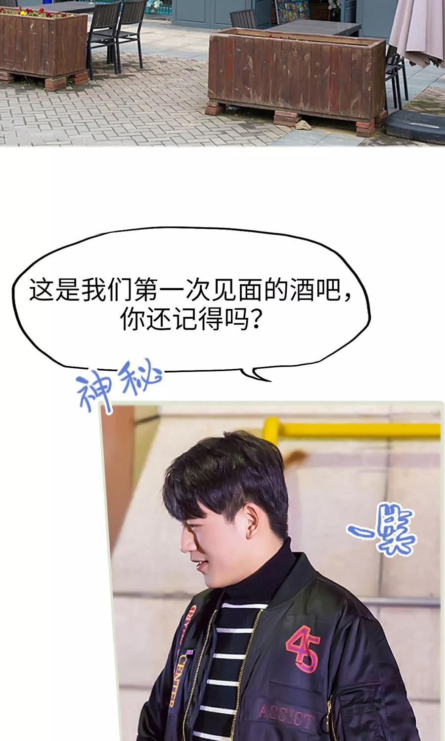 第49话-美女总裁的极品男佣-剧能玩（第22张）
