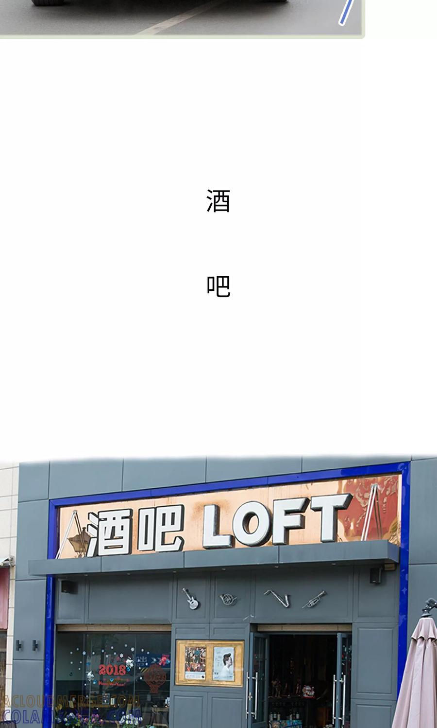 第49话-美女总裁的极品男佣-剧能玩（第21张）