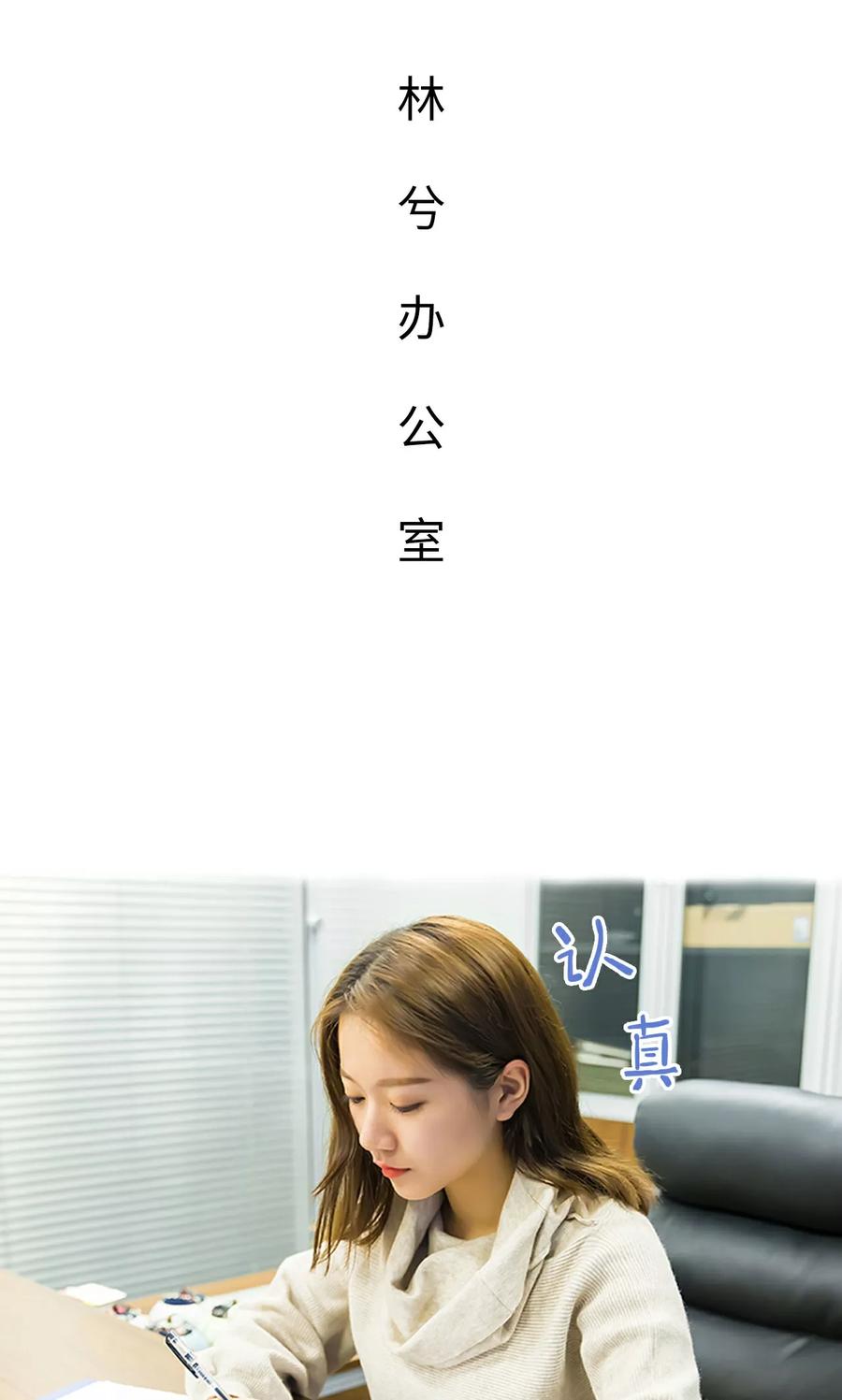 第49话-美女总裁的极品男佣-剧能玩（第2张）