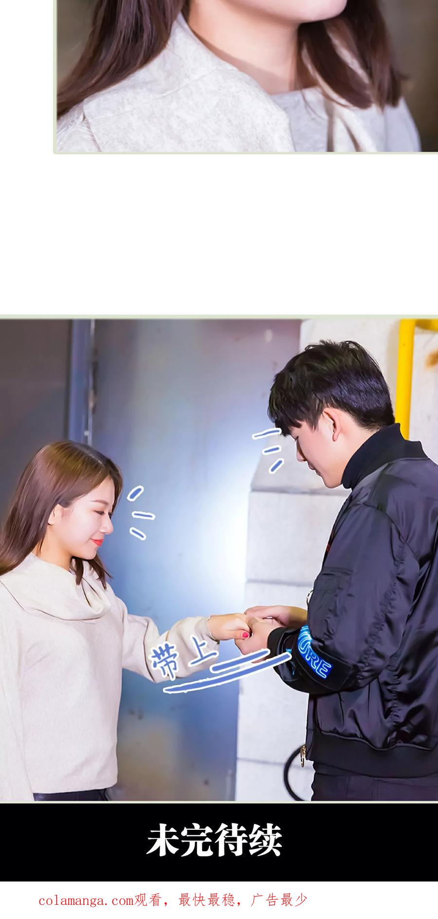 第49话-美女总裁的极品男佣-剧能玩（第30张）