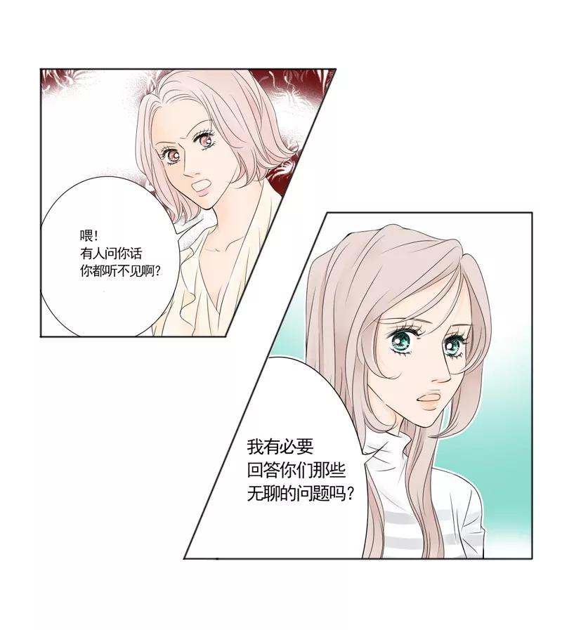 第5话我与你的关系-耳机-蓝文文化（第8张）