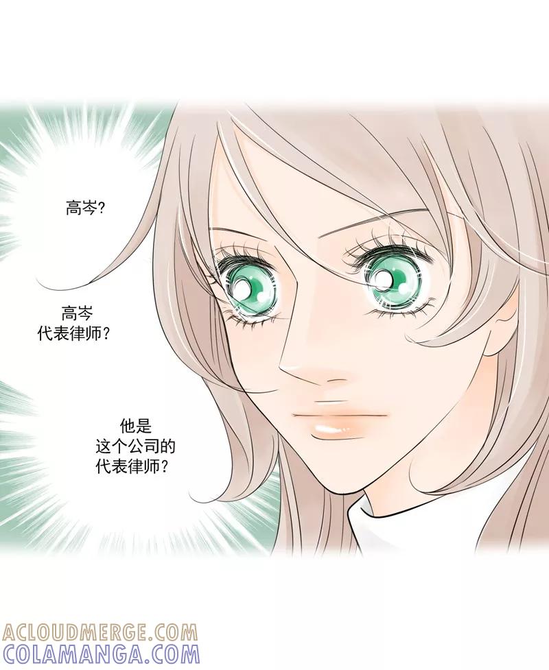 第5话我与你的关系-耳机-蓝文文化（第7张）