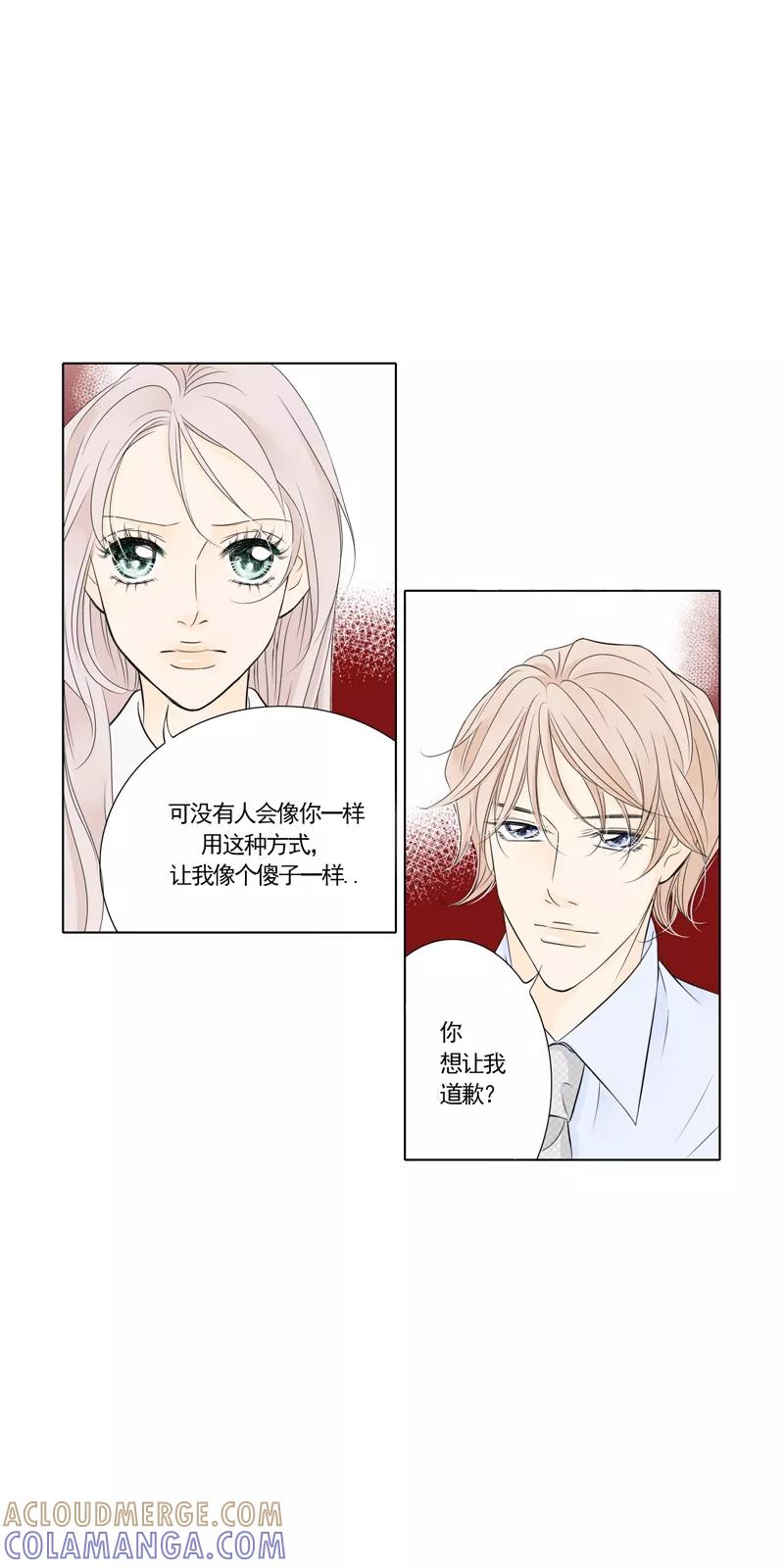 第6话他与她的抉择-耳机-蓝文文化（第4张）