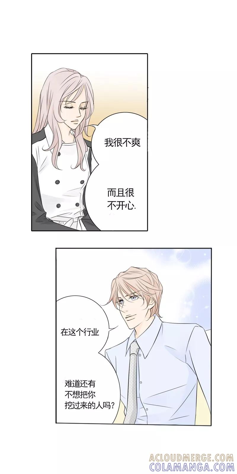 第6话他与她的抉择-耳机-蓝文文化（第3张）
