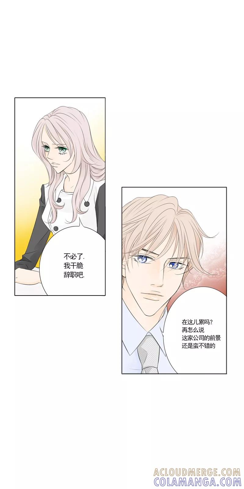 第6话他与她的抉择-耳机-蓝文文化（第5张）