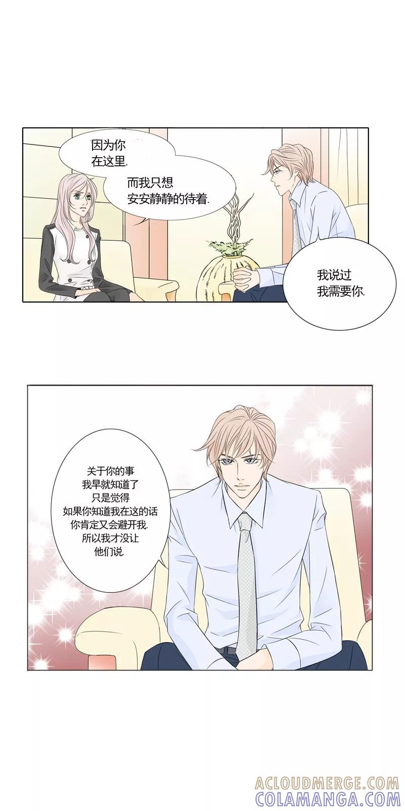 第6话他与她的抉择-耳机-蓝文文化（第6张）