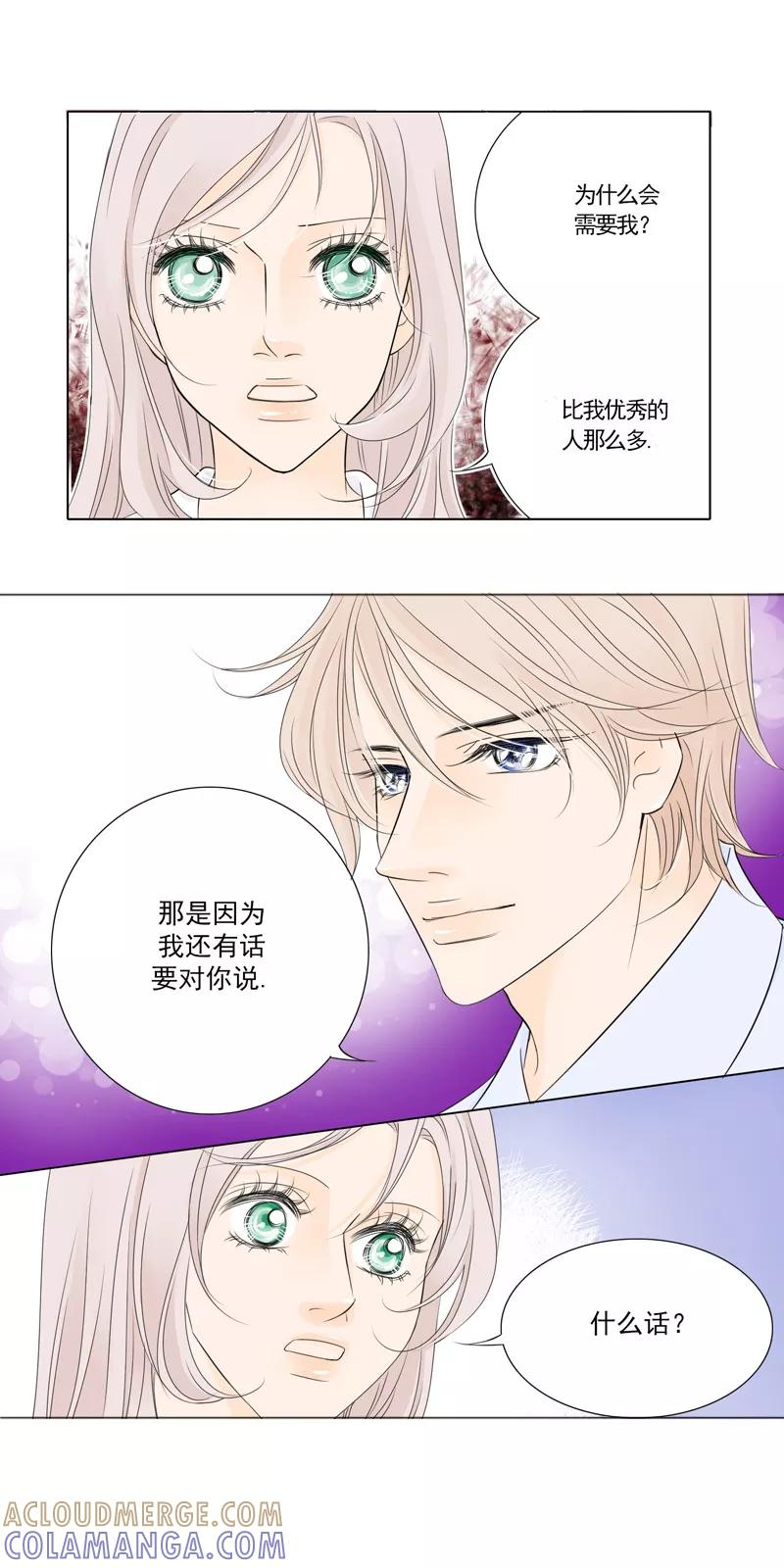 第6话他与她的抉择-耳机-蓝文文化（第7张）