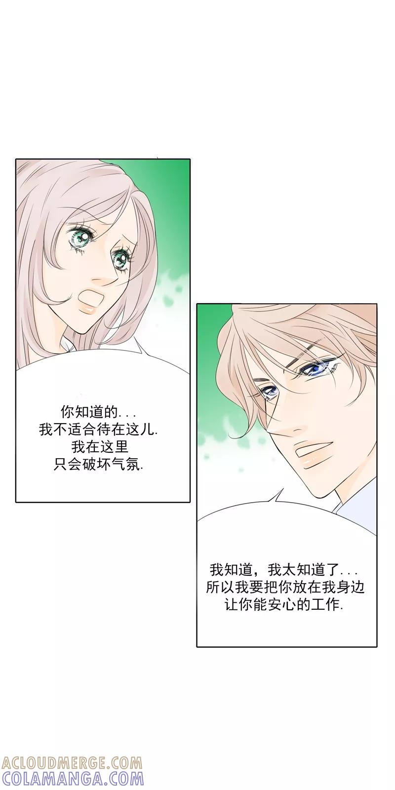 第6话他与她的抉择-耳机-蓝文文化（第9张）