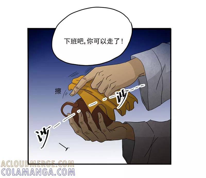 第8话和美女同居？？-爱上阴间小娇娘-开源动漫（第3张）