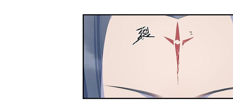 桃花灼灼-天乩之白蛇传说-追梦动漫（第12张）
