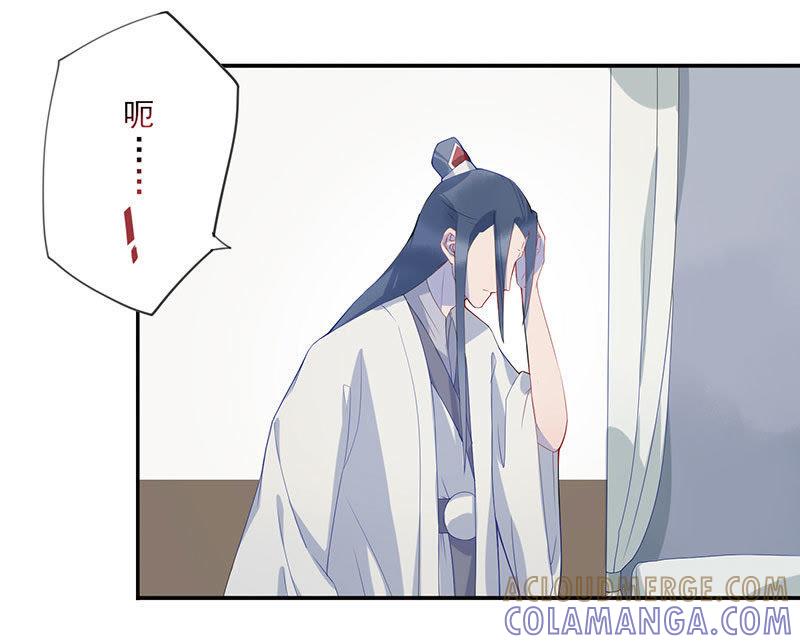 桃花灼灼-天乩之白蛇传说-追梦动漫（第11张）