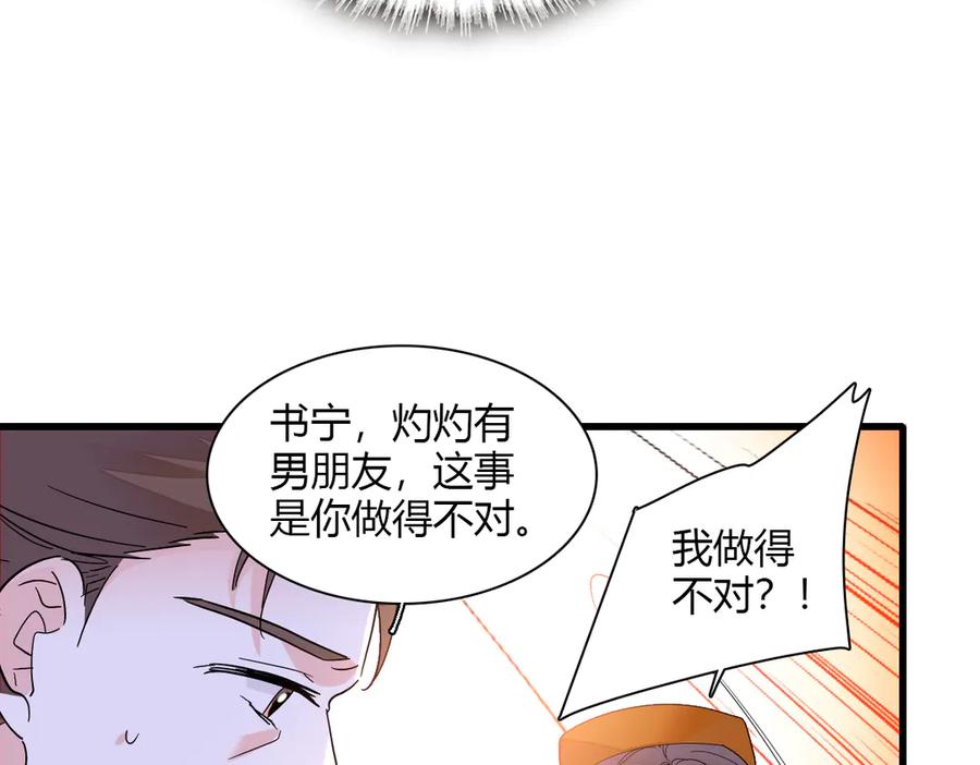 141这是家暴-全能千金燃翻天-阅文漫画/客心文化（第6张）