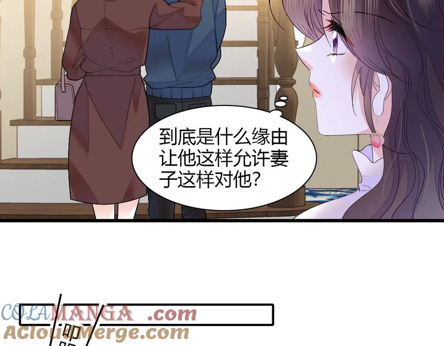 141这是家暴-全能千金燃翻天-阅文漫画/客心文化（第16张）