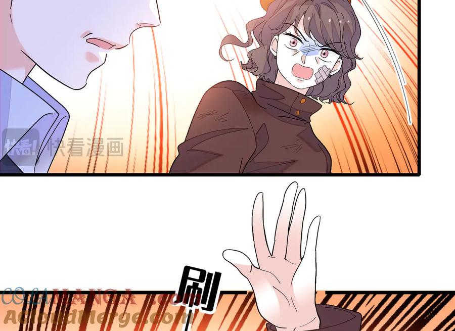 141这是家暴-全能千金燃翻天-阅文漫画/客心文化（第7张）