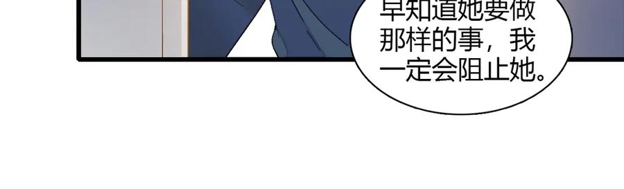 141这是家暴-全能千金燃翻天-阅文漫画/客心文化（第18张）