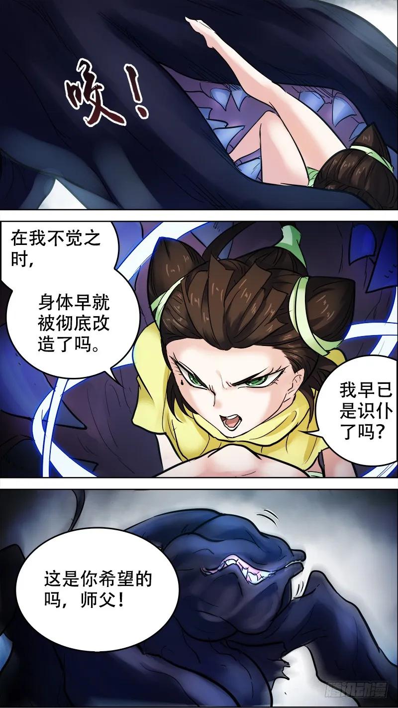 柒玖、轻取-刍狗-永宵文化·腊肉（第4张）