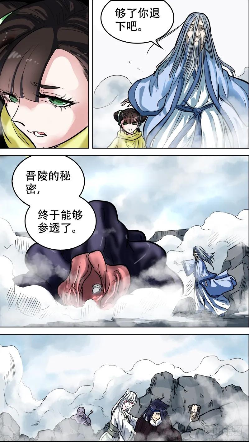 柒玖、轻取-刍狗-永宵文化·腊肉（第8张）