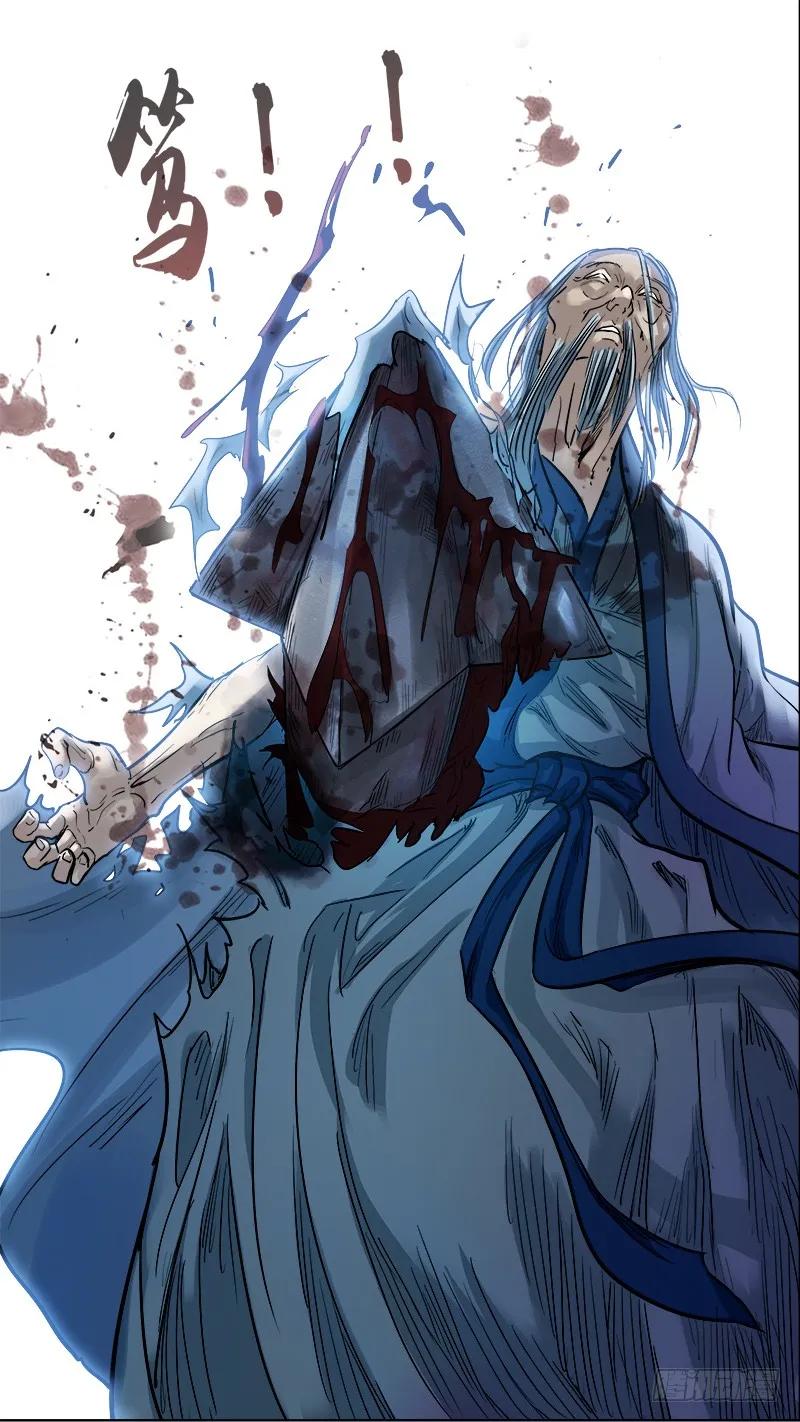 柒玖、轻取-刍狗-永宵文化·腊肉（第10张）