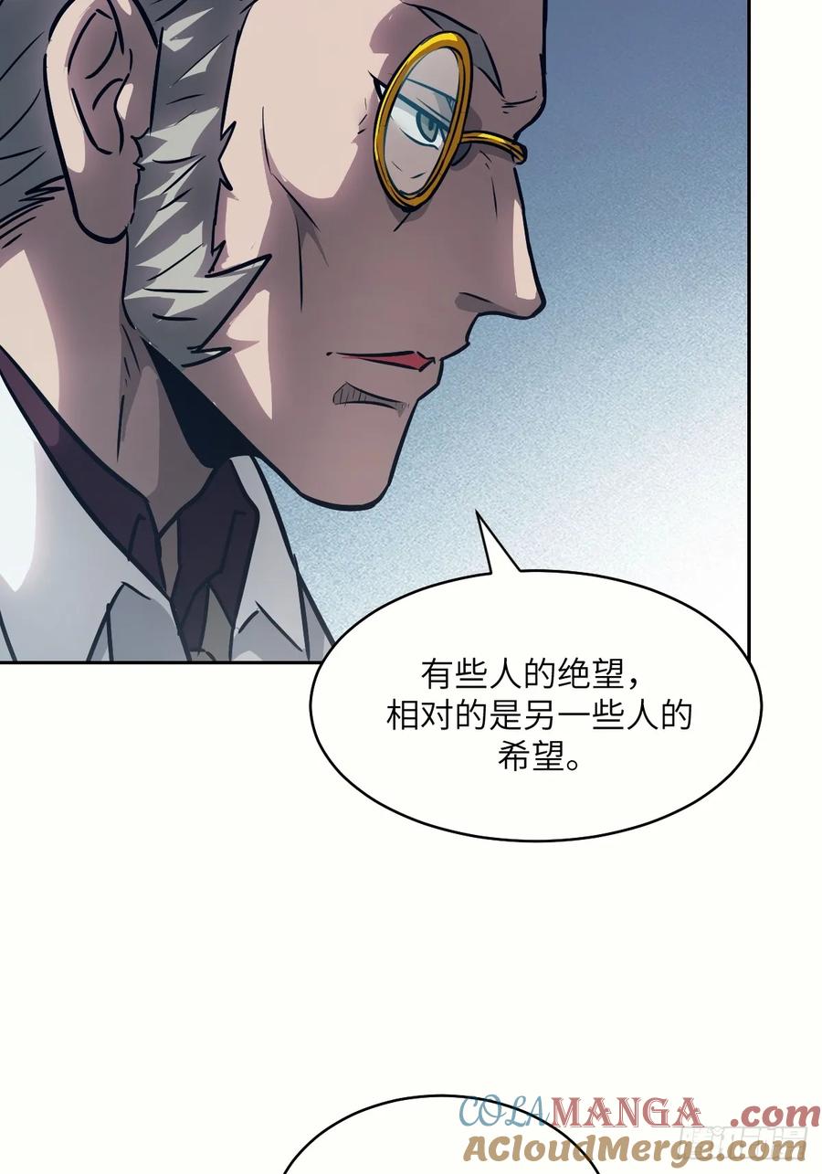 111没用的天才-我的左手能异变-莒小暗（第4张）