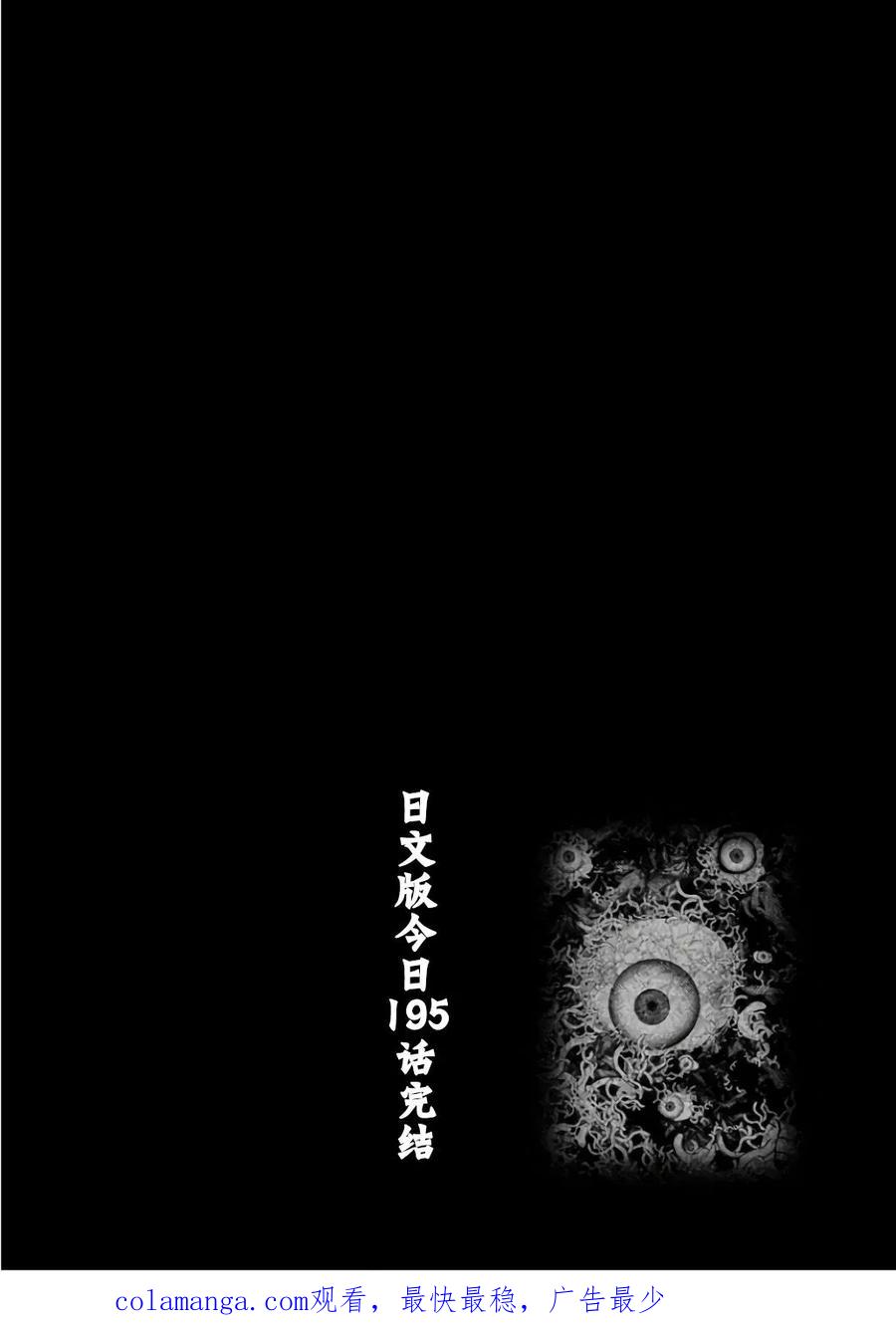 第138话再见了咲-当无火葬场的小镇里钟声鸣响时-和夏弘雨 碧海景（第16张）