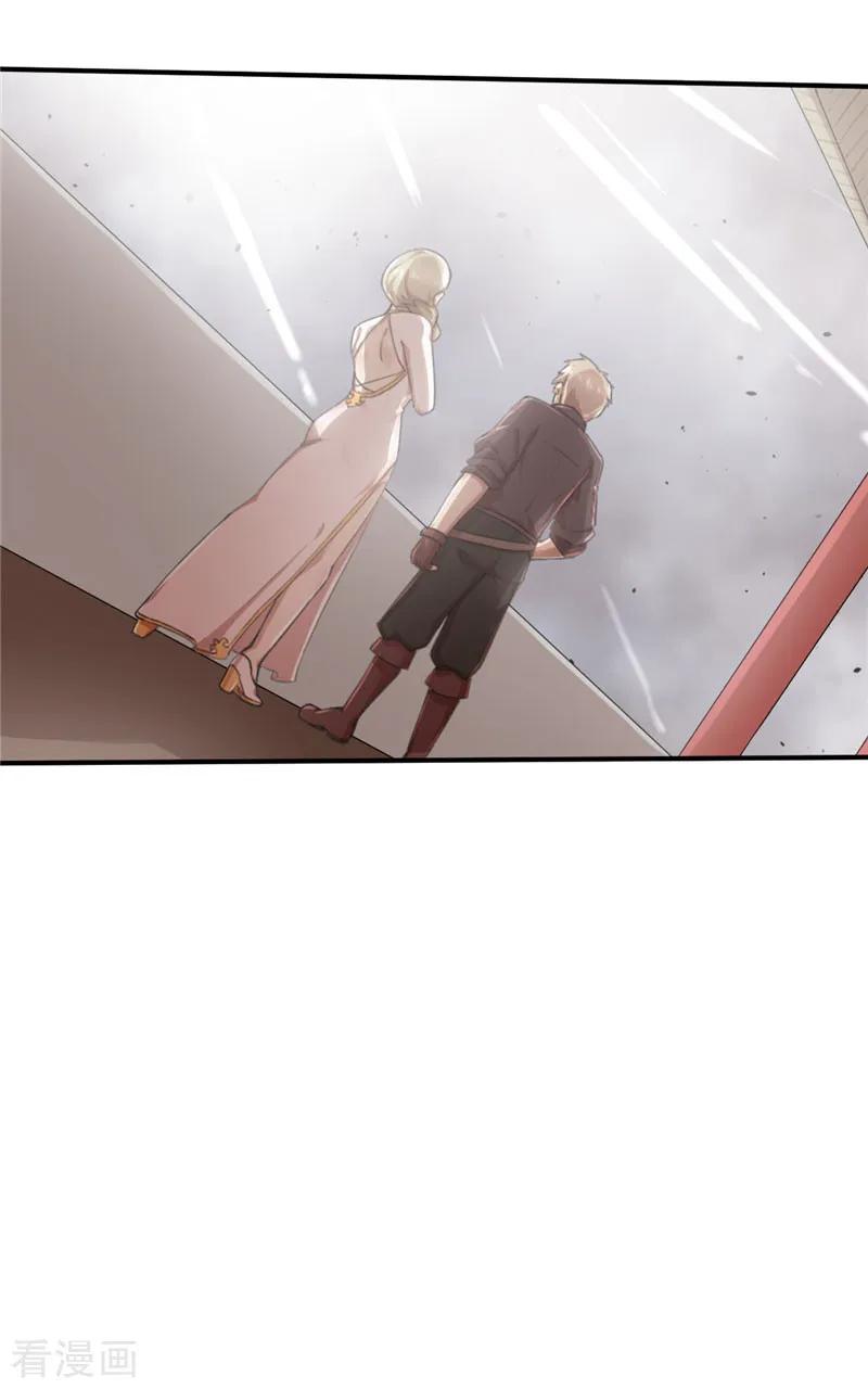 第37话预谋2-茶叶少女-阿柯文化（第14张）