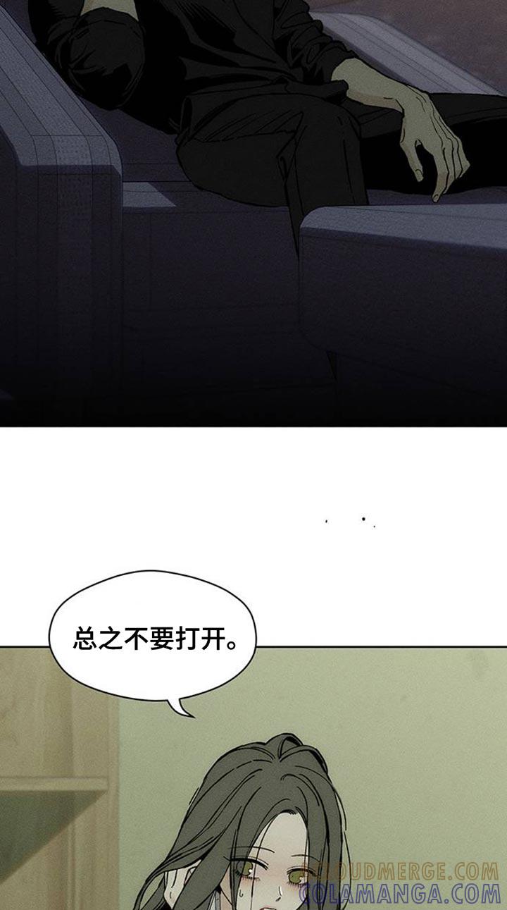 第82章：不要打开袋子-枯萎的花伤心的泪-joojaekyungsbf（第13张）