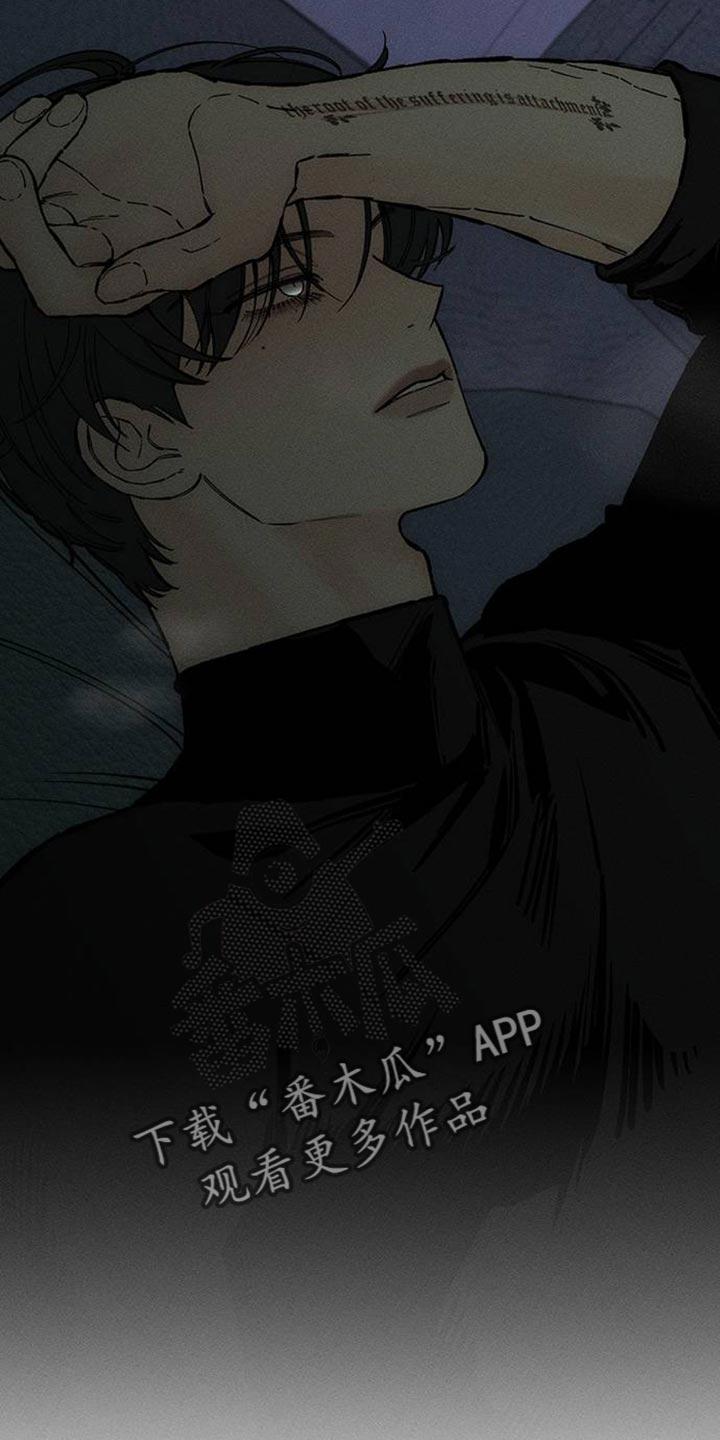第82章：不要打开袋子-枯萎的花伤心的泪-joojaekyungsbf（第28张）