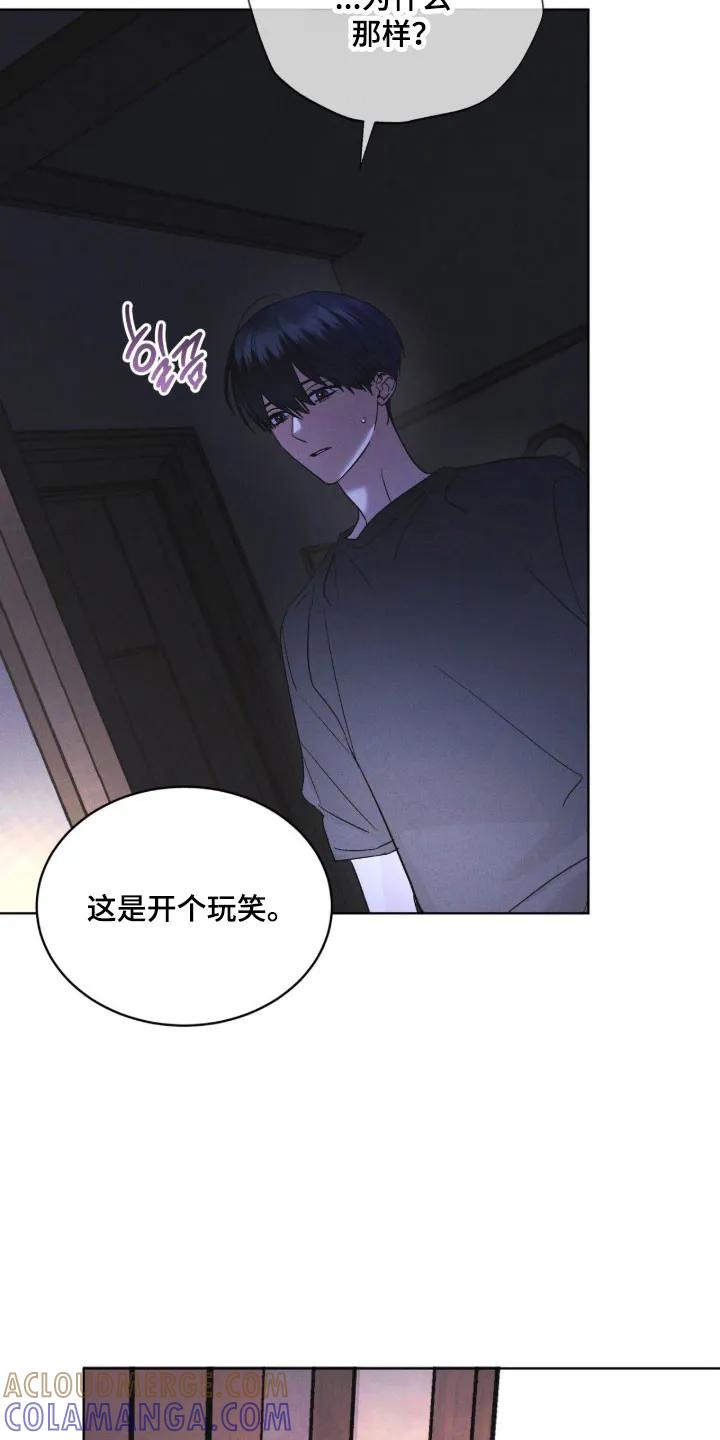 第170章：【第三季】宝藏仓库-彩虹城-Pnaiuenm（第9张）