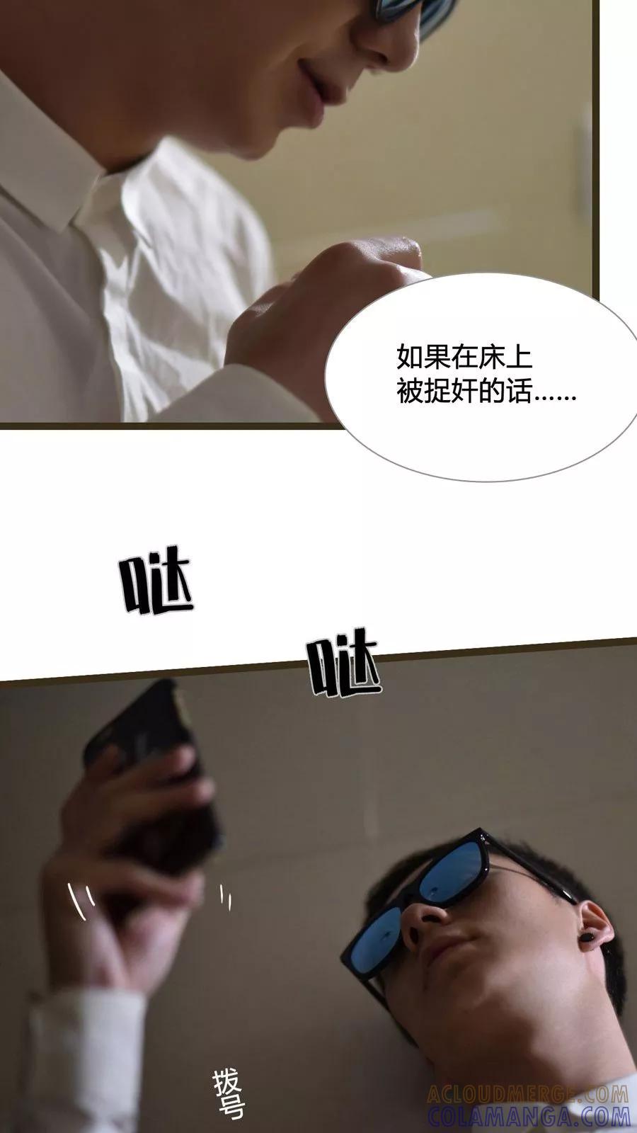 第27话-指染成婚（真人版）-剧能玩（第9张）