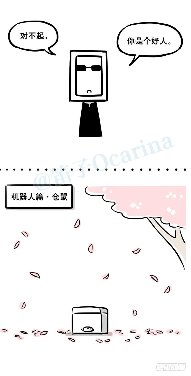 306情人节特辑·拒绝大合集-小绿和小蓝-Ocarina（第22张）