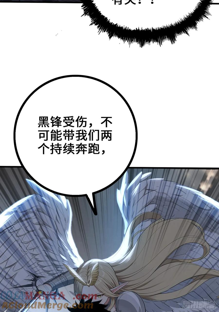 32刮痧战术-第一御兽师-触手动漫（第4张）