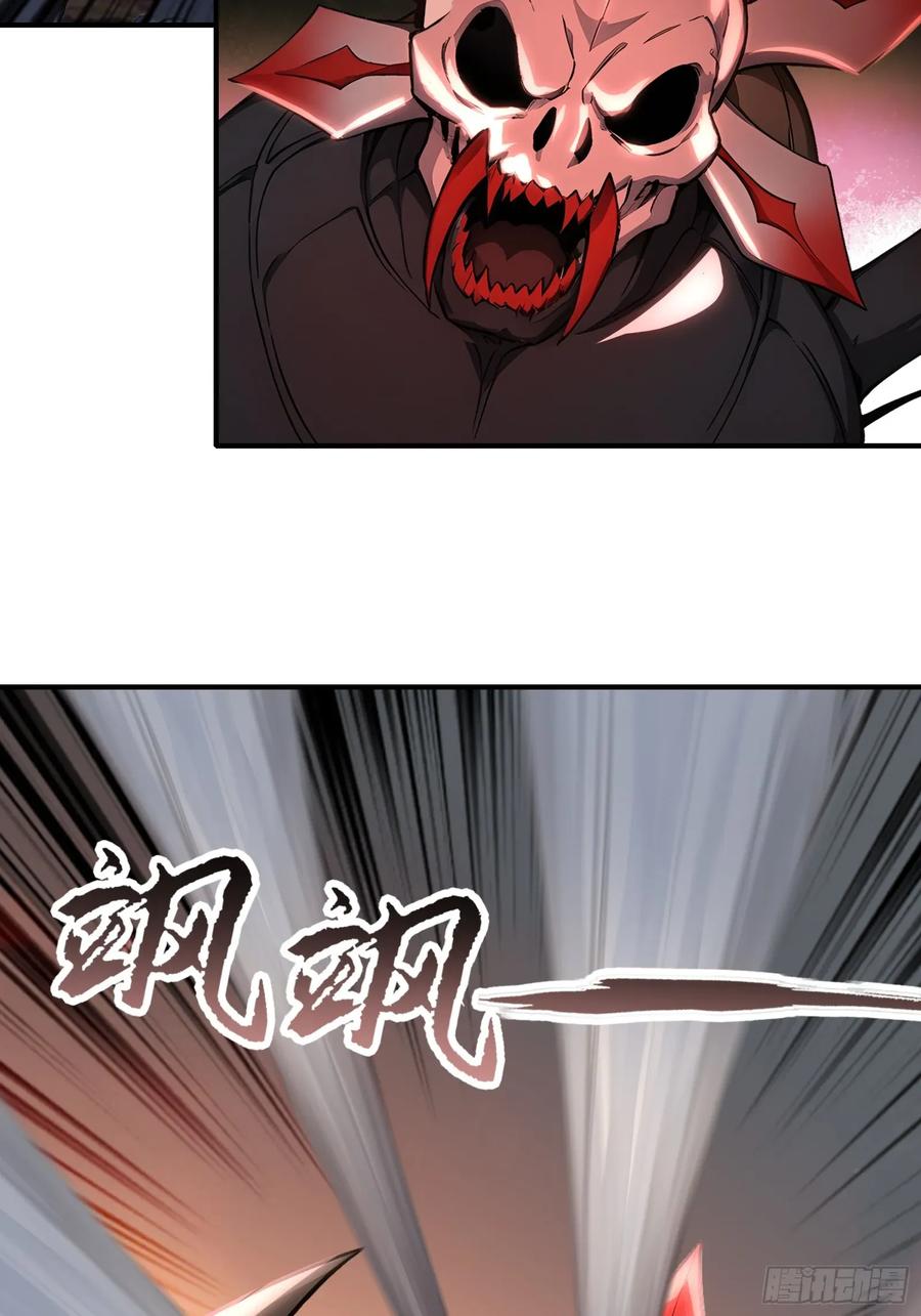 32刮痧战术-第一御兽师-触手动漫（第11张）