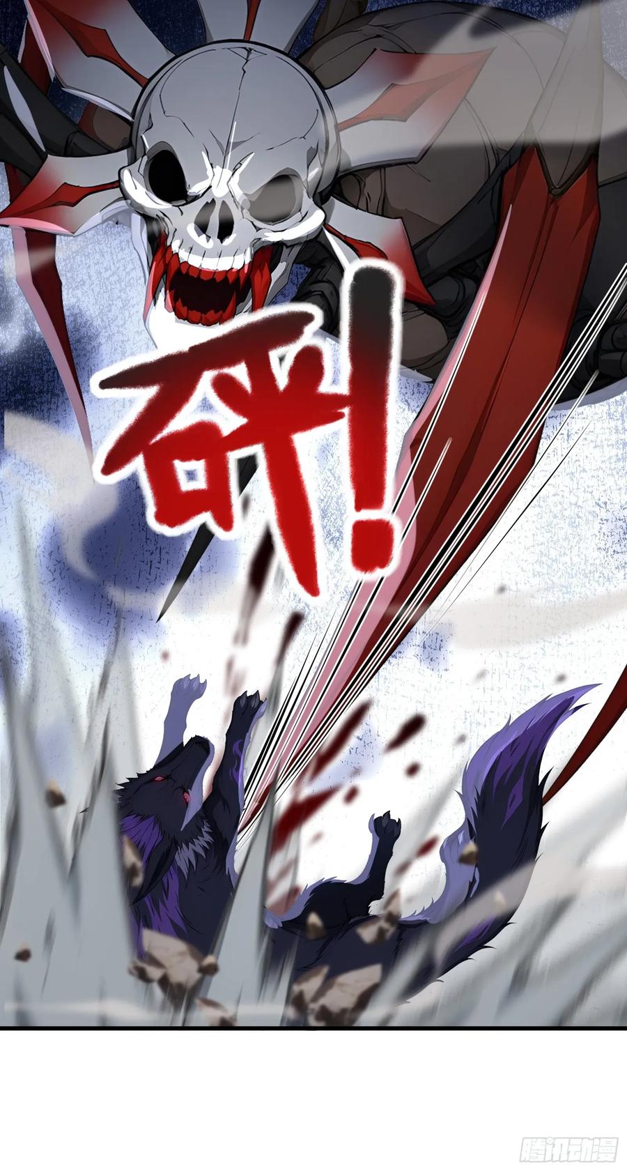 32刮痧战术-第一御兽师-触手动漫（第21张）