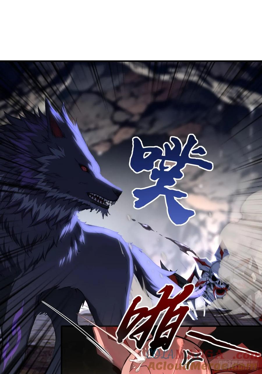 32刮痧战术-第一御兽师-触手动漫（第10张）