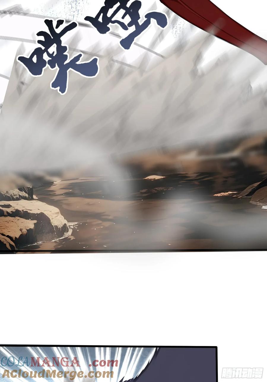 32刮痧战术-第一御兽师-触手动漫（第19张）
