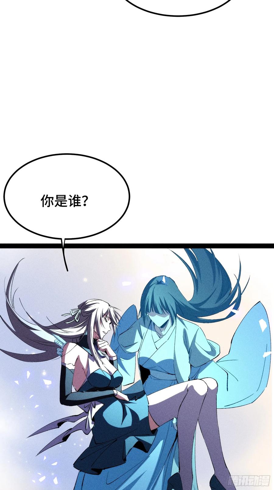 55-捉刀人-创迹文化（第13张）