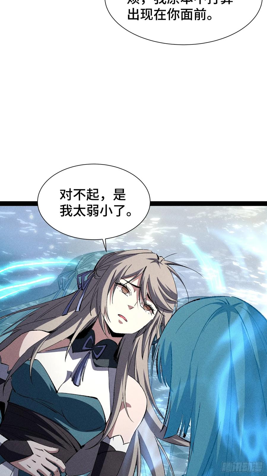 55-捉刀人-创迹文化（第17张）