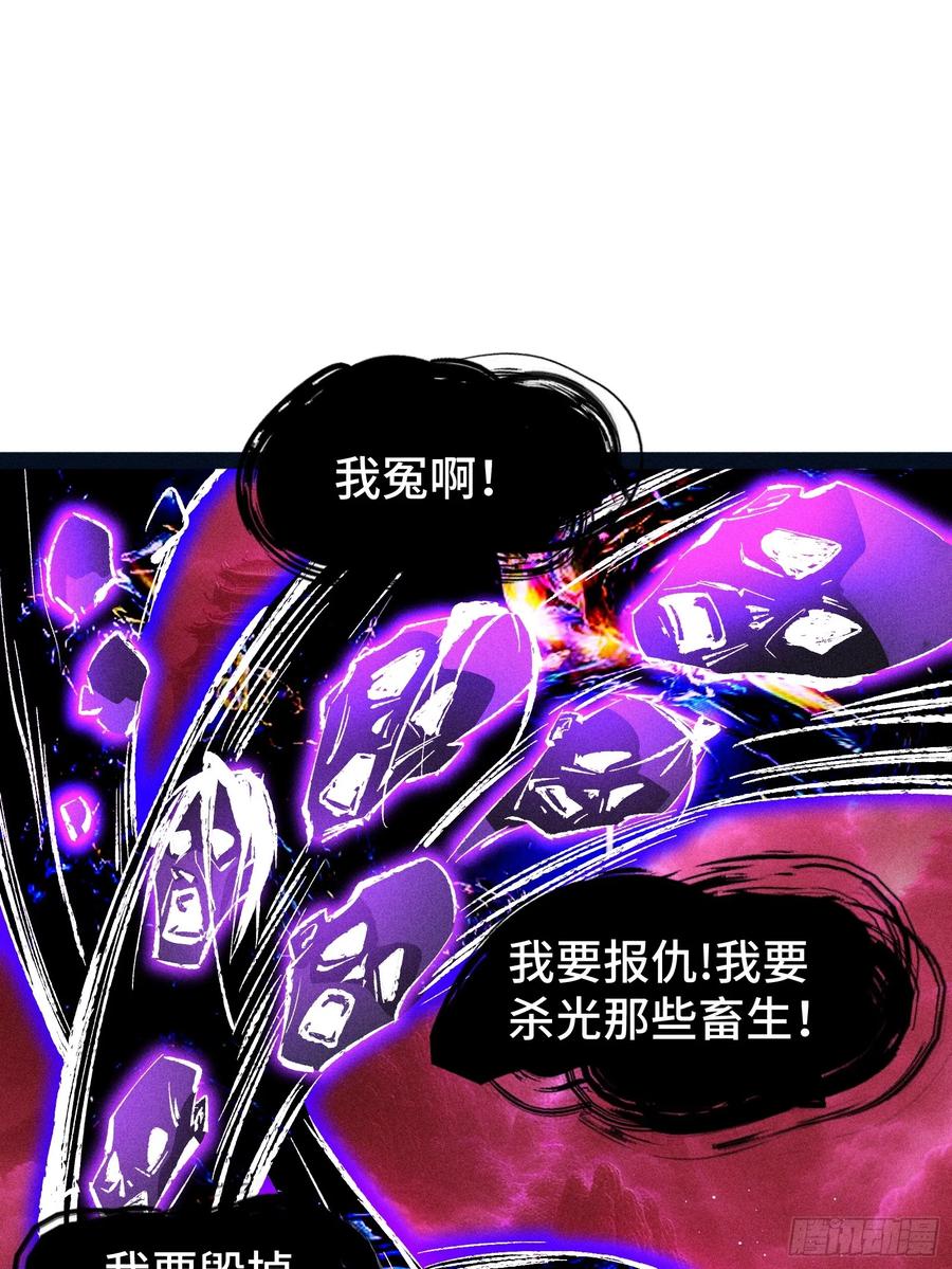 57-捉刀人-创迹文化（第2张）