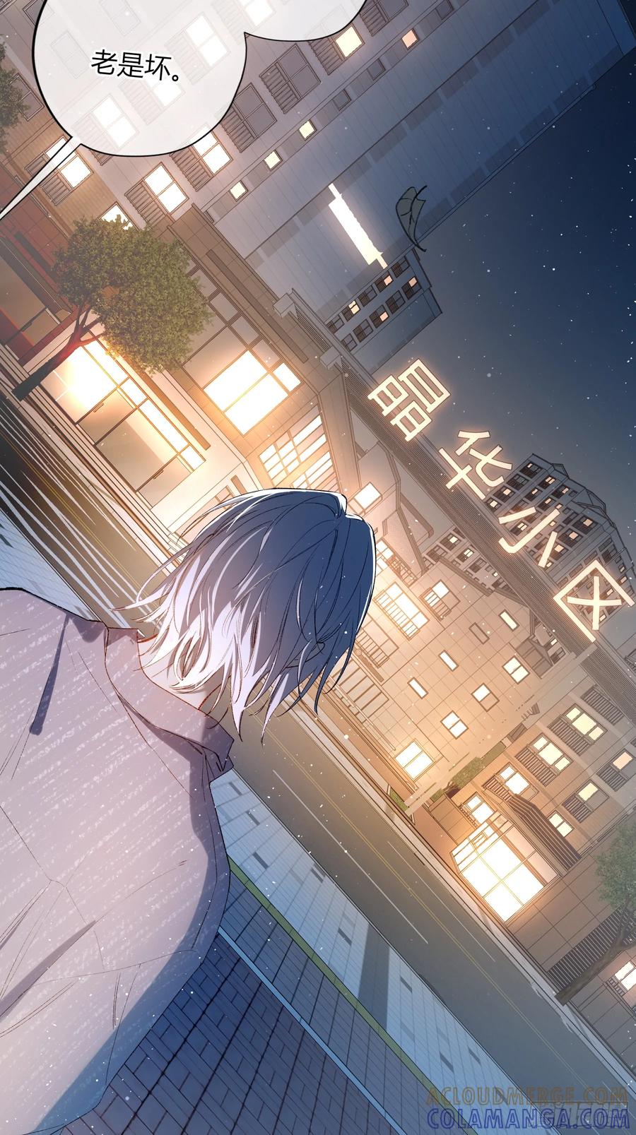 第55话-你早已知晓-恶婴-布匪（第3张）