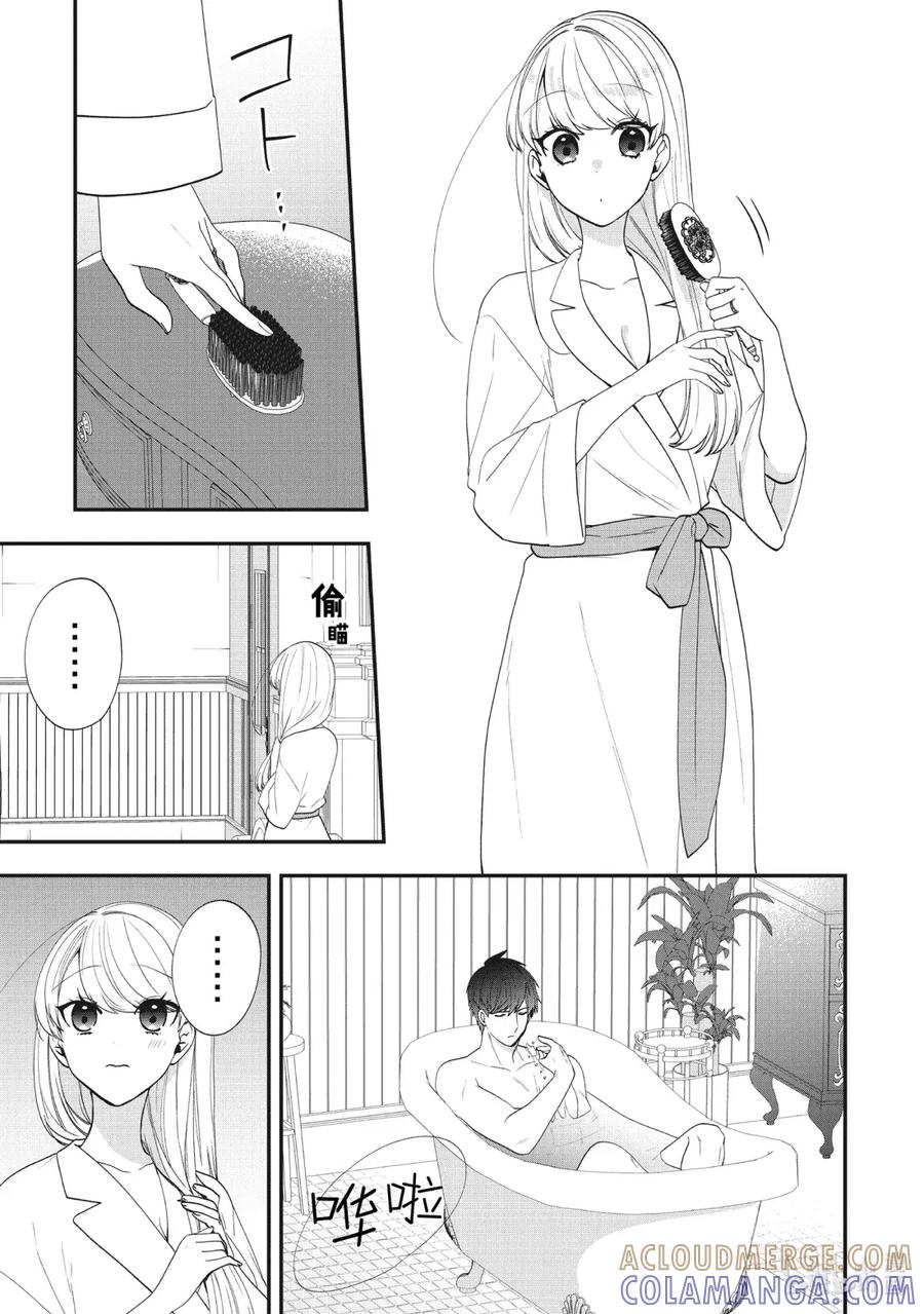 51从今天起做新婚夫妇-反派千金流放后！利用教会改革美食过上悠然的修女生活-吉村旋,柚原尾巴,角川集团（第15张）